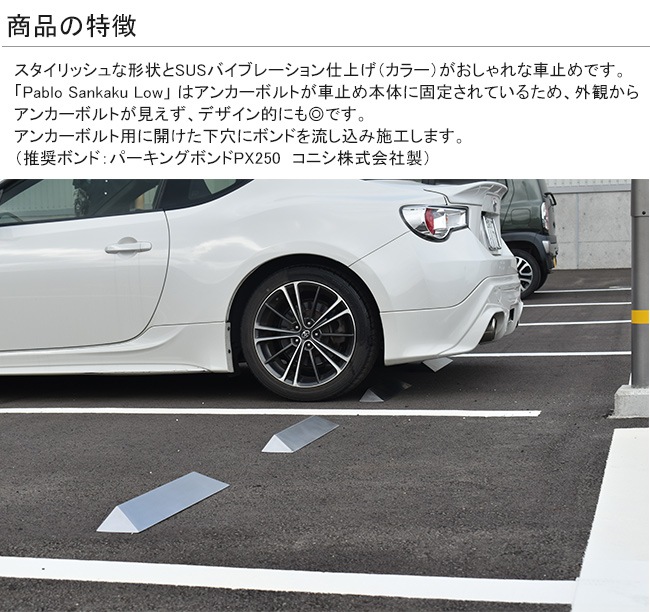 �ѡ����󥰥֥��å� PabloSankakuLow SUS�Х��֥졼�����ž夲