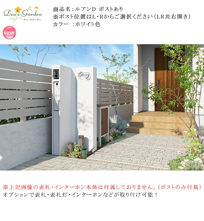 ホワイト 金属製 装飾 スタンド 門 塔 門柱 ホワイト 金属製 装飾