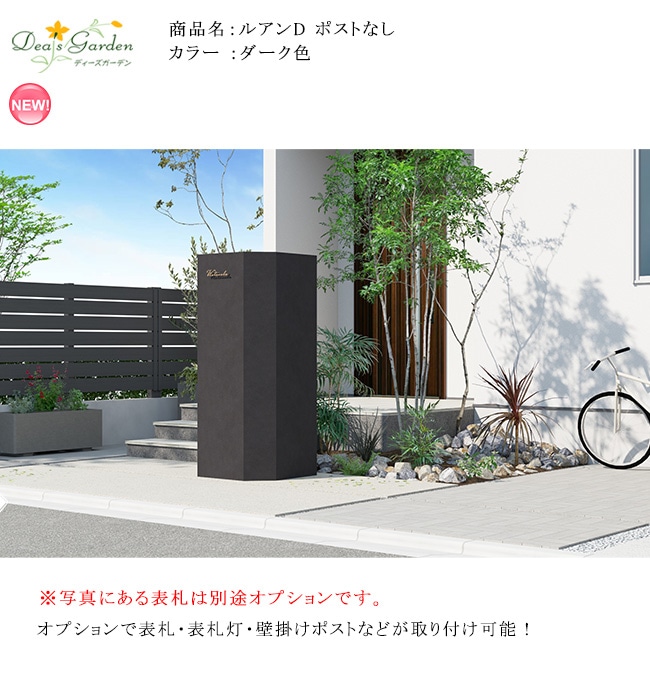めい 2025年8月新製品！】ルアンD ポストなし/カラー：ダーク色（DPA0C14