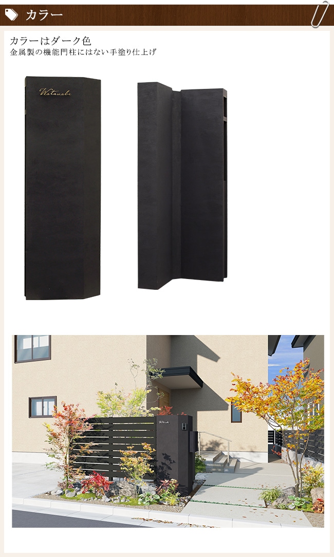ルアンD ポストなし/カラー：ダーク色（DPA0C14） 【デザイン性の高い