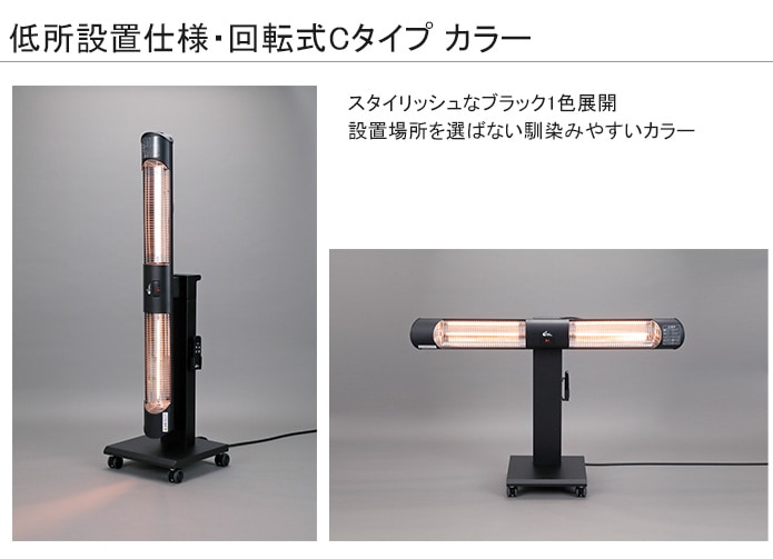 2025秋新商品】輻射式遠赤外線グラファイトヒーター「ぽかラク」低所