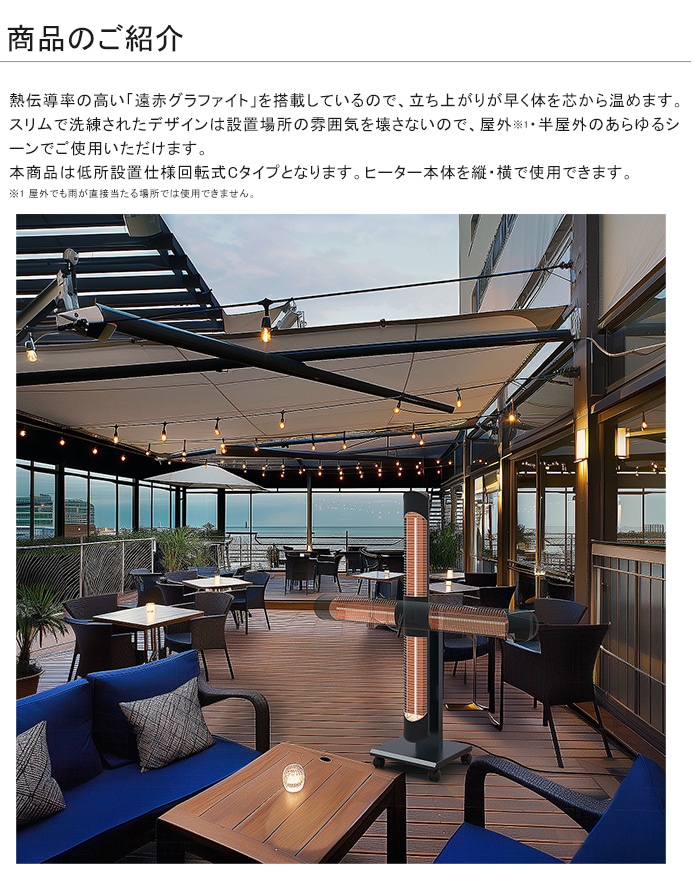 2025秋新商品】輻射式遠赤外線グラファイトヒーター「ぽかラク」低所