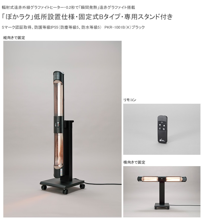 FlexBurger しなるウッドビーター 92g 直輸入 新品 1本 試打あり 輻射式遠赤外線グラファイトヒーター「ぽかラク」低所設置仕様・固定式