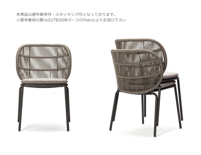 VINCENT SHEPPARDʥ󥻥 ѡɡ/KODO DINING CHAIRʥɥ˥󥰥