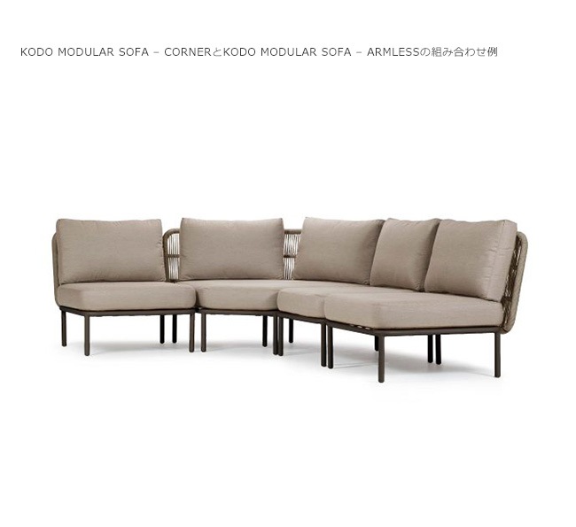 VINCENT SHEPPARDʥ󥻥 ѡɡ/KODO MODULAR SOFA – CORNERʥ ⥸顼ե-ʡ