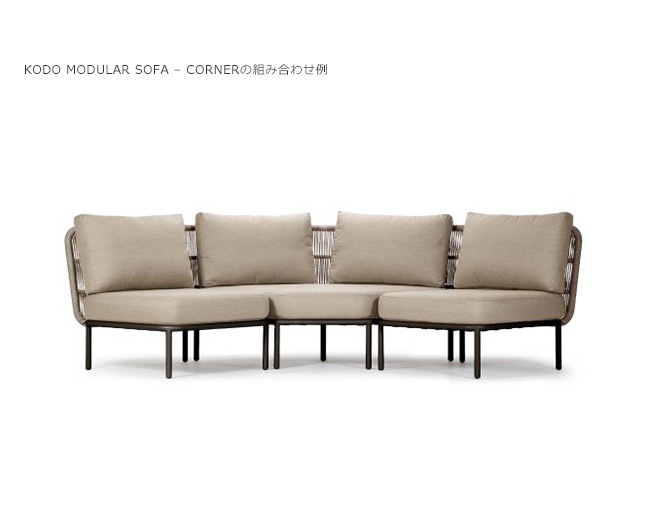 VINCENT SHEPPARDʥ󥻥 ѡɡ/KODO MODULAR SOFA – CORNERʥ ⥸顼ե-ʡ