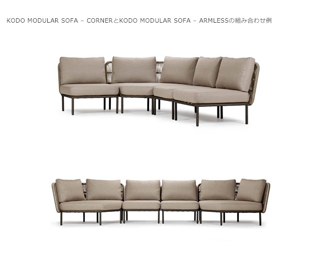 VINCENT SHEPPARDʥ󥻥 ѡɡ/KODO MODULAR SOFA – ARMLESSʥ ⥸顼ե-쥹