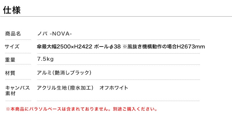 Υ NOVA  󥿡ݡѥ饽