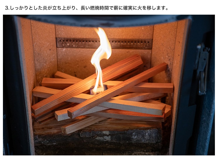 ドラゴン着火剤 24個入り/品番：630540【薪ストーブ焚き付け 屋外での