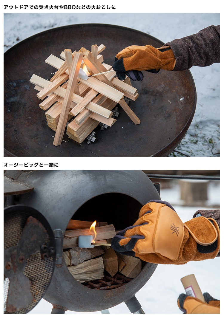 ドラゴン着火剤 24個入り/品番：630540【薪ストーブ焚き付け 屋外での