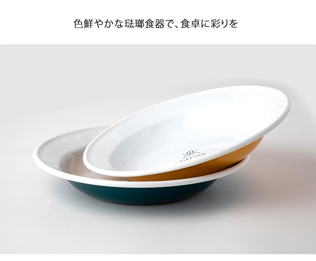 ogawaホーローワンプレート アウトドア食器4枚セット ホーロー 4皿