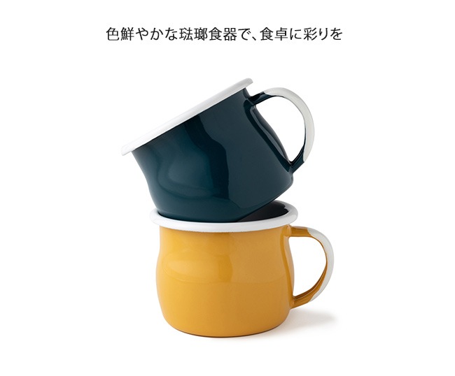 琺瑯ベリードマグカップ/品番：50200（青）サイズ：内径φ80×H70mm