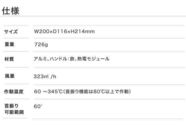 Calm flo スウィングエア 80300スイングエア - その他