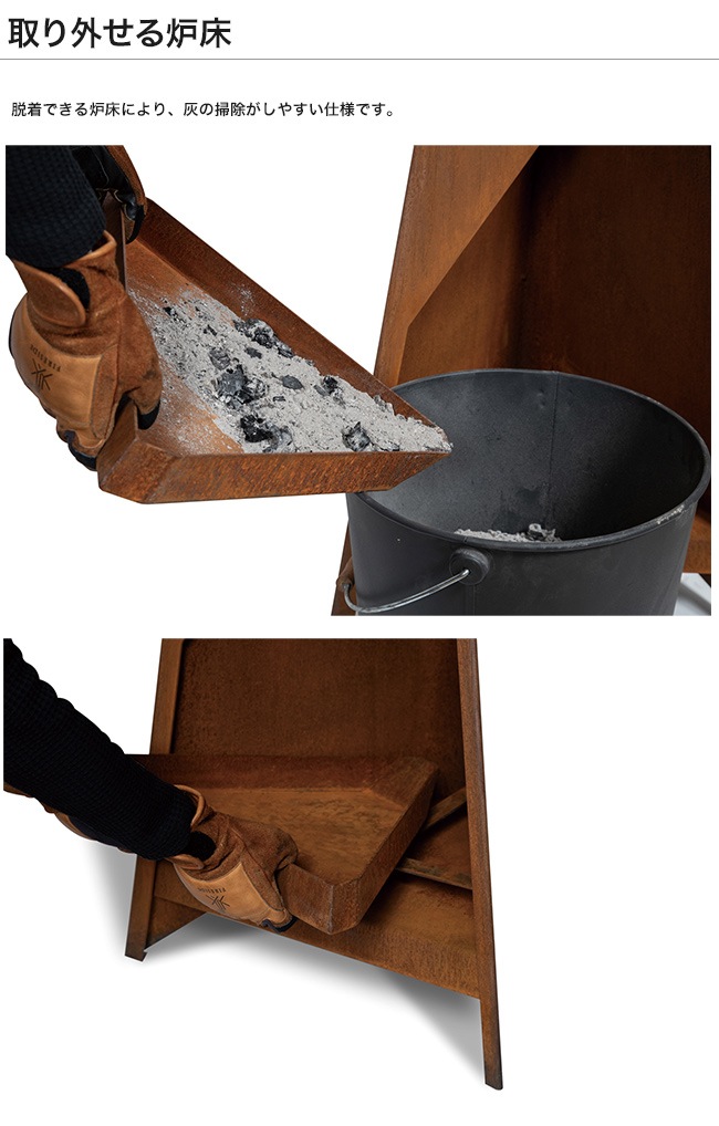 2025秋新商品】Tipi90 品番：97090/サイズ：W458×D397×H969mm/重量