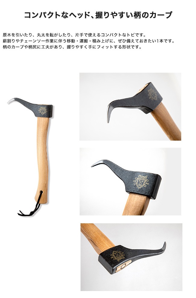 ピッカルーン38/品番：10536/サイズ：柄長380mm、斧頭W185mm、500g