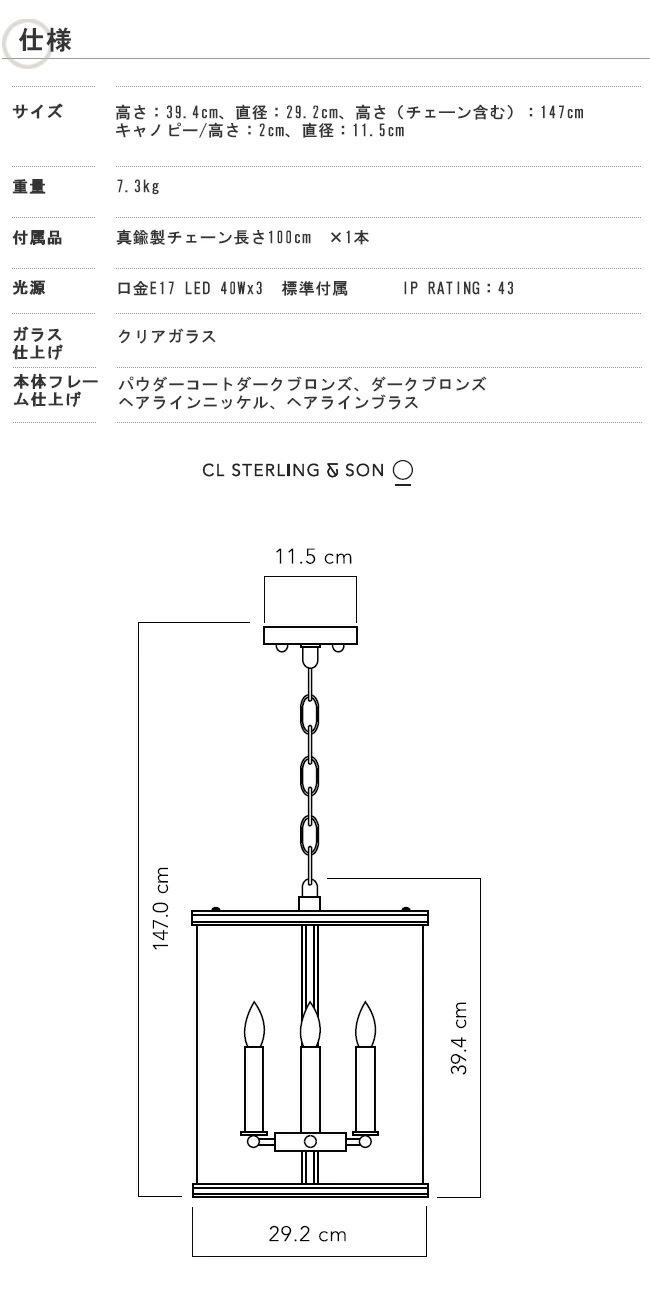 公式の店舗 東京ガーデニングスタイルFS E43S EXTERIOR HANGING SHADE FS COLLECTION