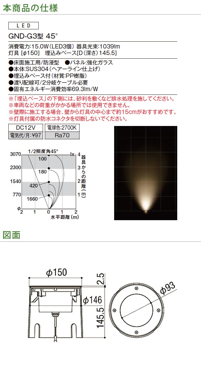 ꥯ LIXIL 12V