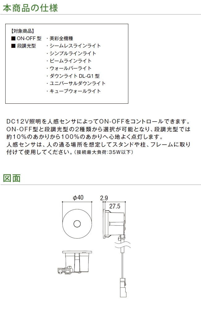 ꥯ LIXIL 12V