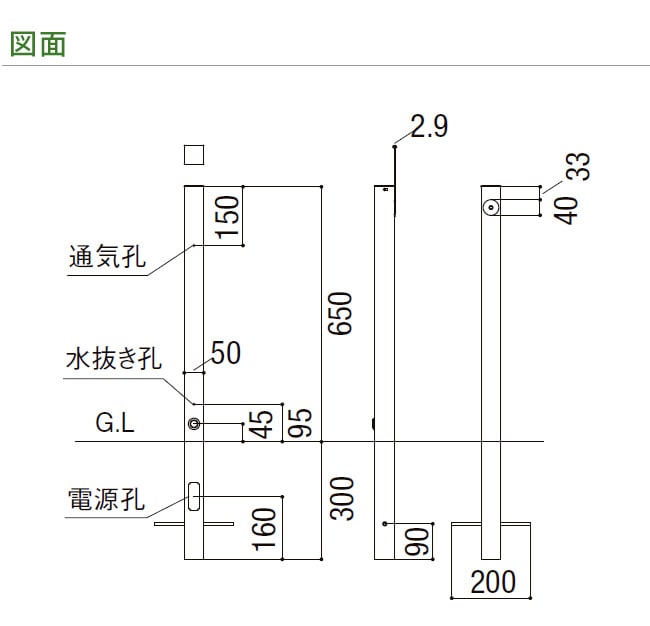 ꥯ LIXIL 12V