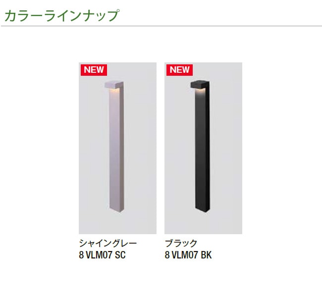 新製品】【LIXIL美彩12V照明】インダイレクトポールライトH500（埋込