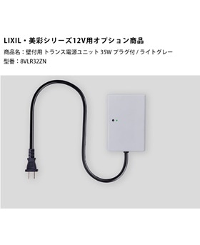 LIXIL美彩12V照明】グラスフロアライト・ 角形スパイクタイプ