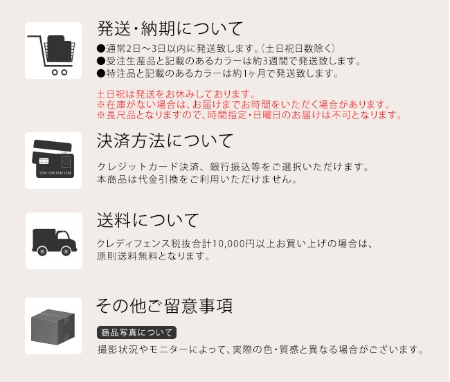 四国化成】クレディフェンスHG12B型 片面仕上 木調カラー 0620サイズ