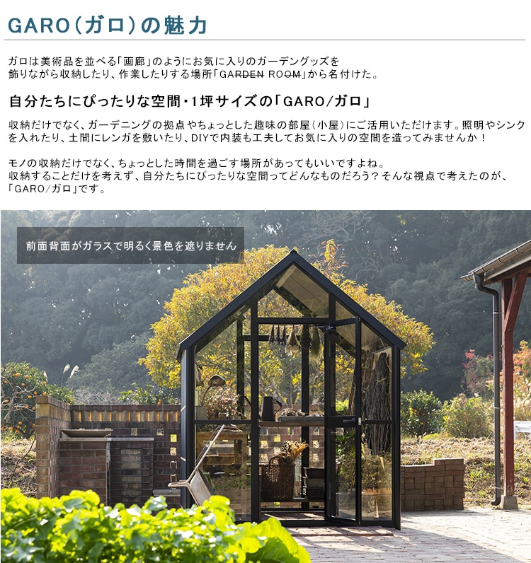 ǥ󥷥å GARO  ˥ ̣ 饹 ʪ 