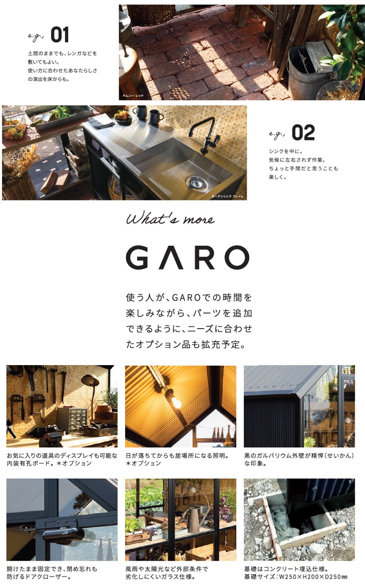 ǥ󥷥å GARO  ˥ ̣ 饹 ʪ 