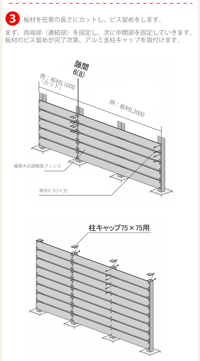 高級目隠しフェンス】商品名：極厚木目調樹脂フェンス（F1） L2000〜2010mm×W140×T15 ルーズ穴施工方式（※本商品は板材1枚単品部材） 横張り（ヨコ張り）【樹脂製フェンス フェンス横張り DIYフェンス】｜総合エクステリア専門店 東京ガーデニングスタイル