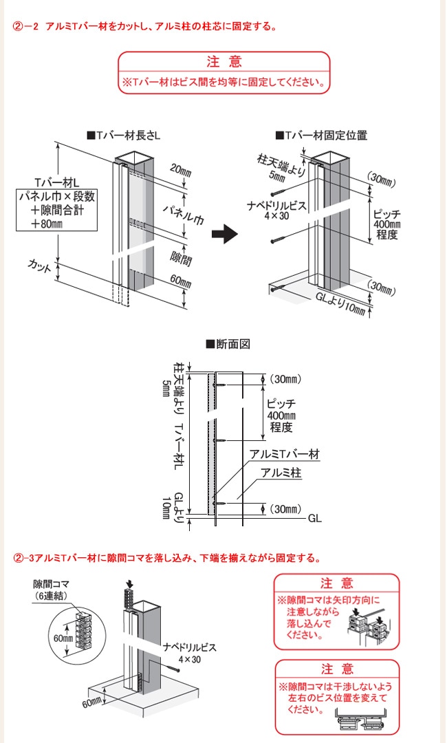 高級目隠しフェンス】商品名：極厚木目調樹脂フェンス（F1） L2000