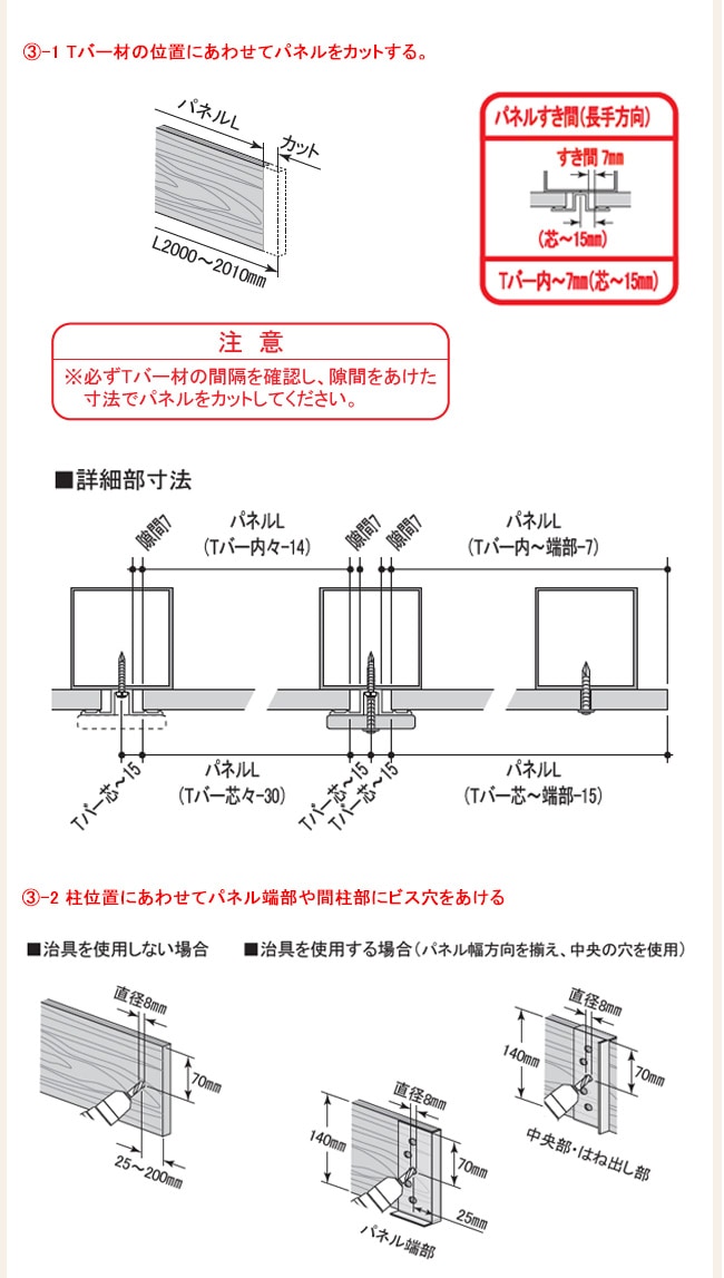 高級目隠しフェンス】商品名：極厚木目調樹脂フェンス（F1） L2000