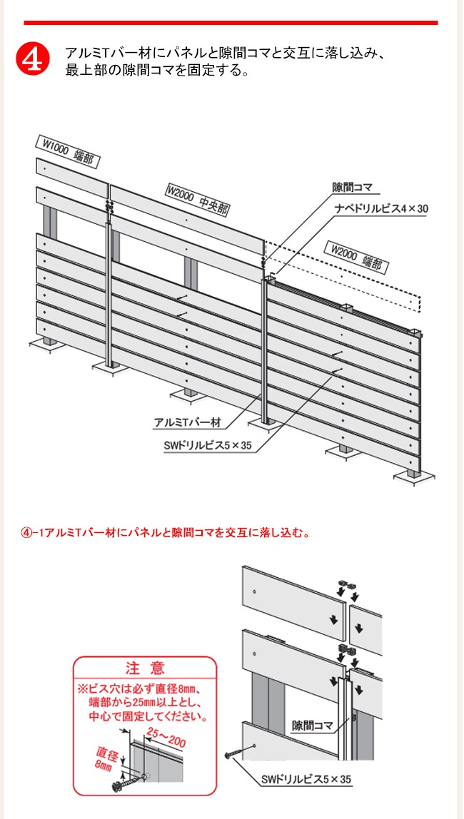 高級目隠しフェンス】商品名：極厚木目調樹脂フェンス（F1） L2000