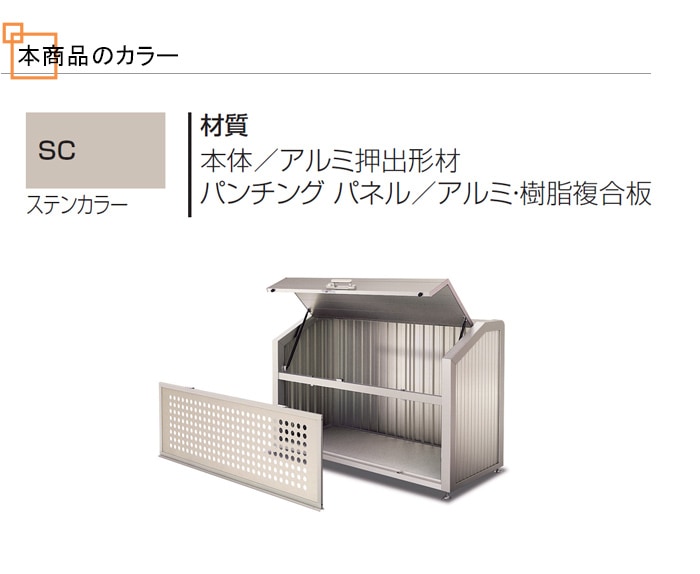 個人宅配送不可・法人様住所/営業所支店止め配送可能】【四国化成 