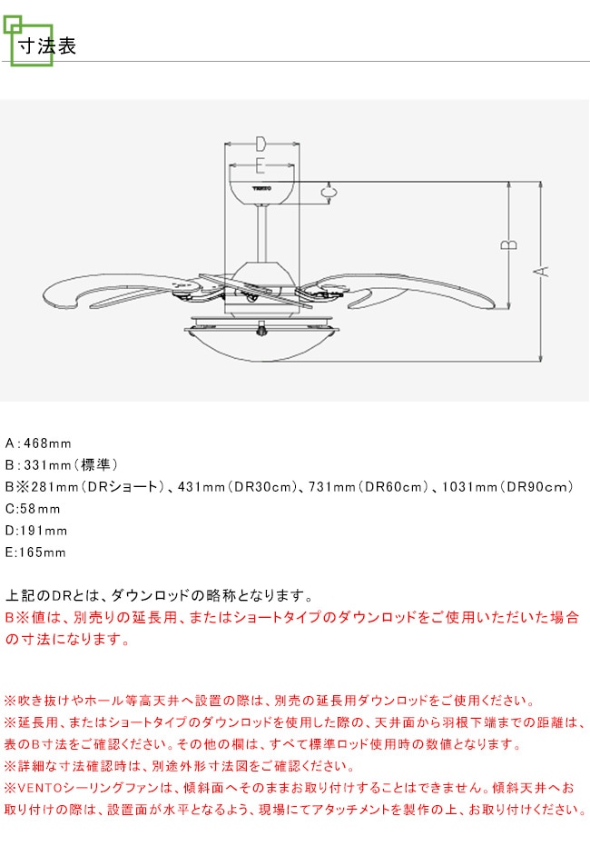 SOLE（ソール）照明キット・リモコン付き/品番：VF-SL46BN-OK/本体仕上：ブラシドニッケル、羽根仕上：ホワイトオーク【ヴェントファン  VENTO】※電球は付属しておりません,。※ファン停止時は羽根が格納状態となります。｜総合エクステリア専門店 東京ガーデニングスタイル