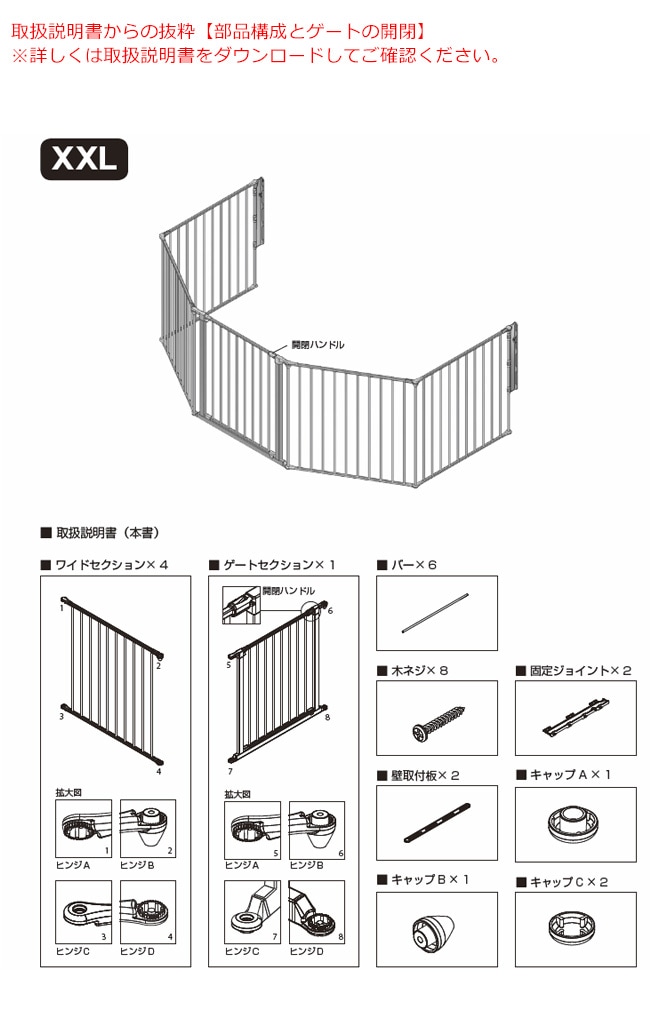 ハースゲートXXL【薪ストーブフェンス ストーブ周り安全確保 ハース