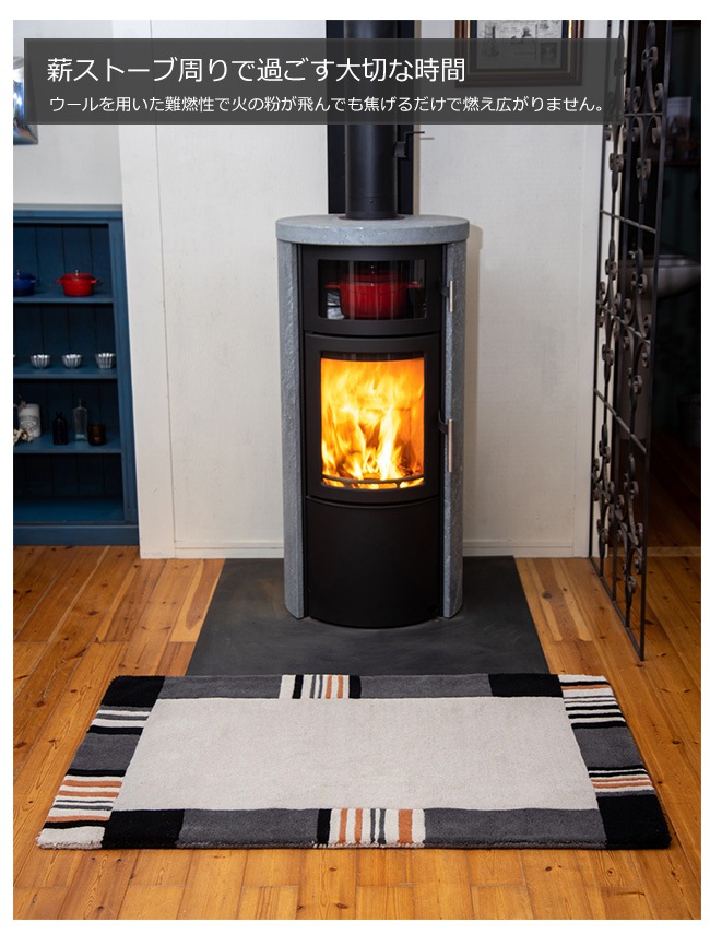 ハースラグ アーバングレー Herthrugurbangray ファイヤーサイド社 薪ストーブ 難燃性ウール 薪ストーブ周りのラグ Fireside正規販売代理店 品番 総合エクステリア専門店 東京ガーデニングスタイル
