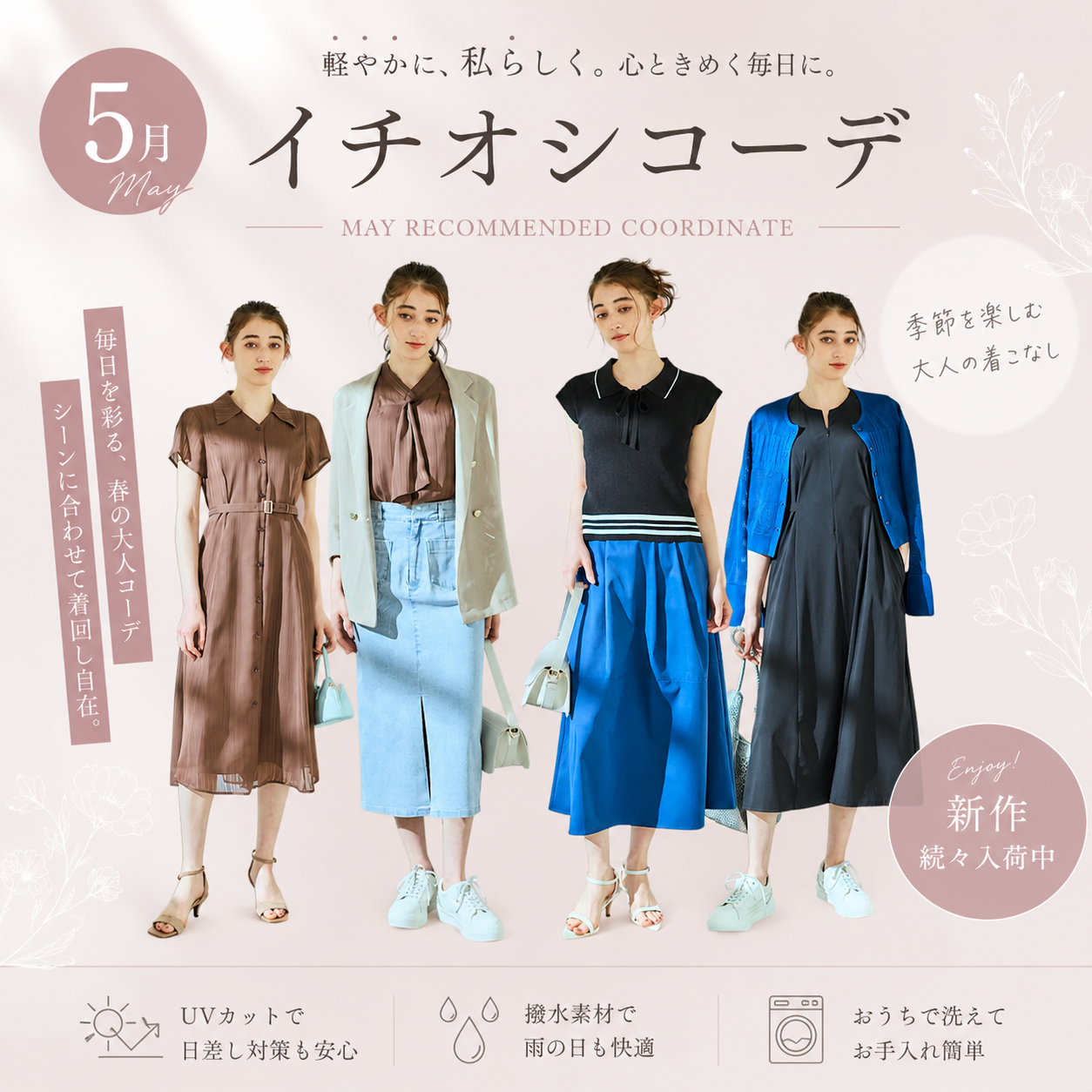 12Twelve Agenda(トゥエルブアジェンダ)公式通販サイト 12Twelve Agenda(トゥエルブアジェンダ)公式通販サイト