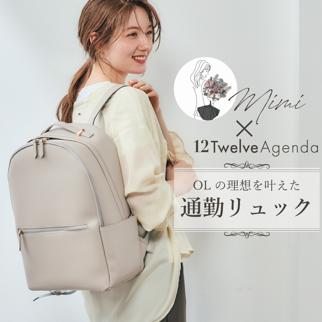 12Twelve Agenda(トゥエルブアジェンダ)公式通販サイト
