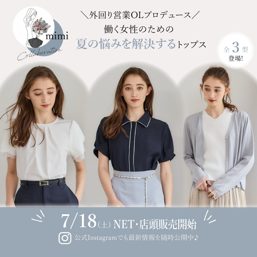 mimi x 12Twelve Agenda ��Ư�������βƤ�Ǻ�ߤ��褹��ȥåץ�3����