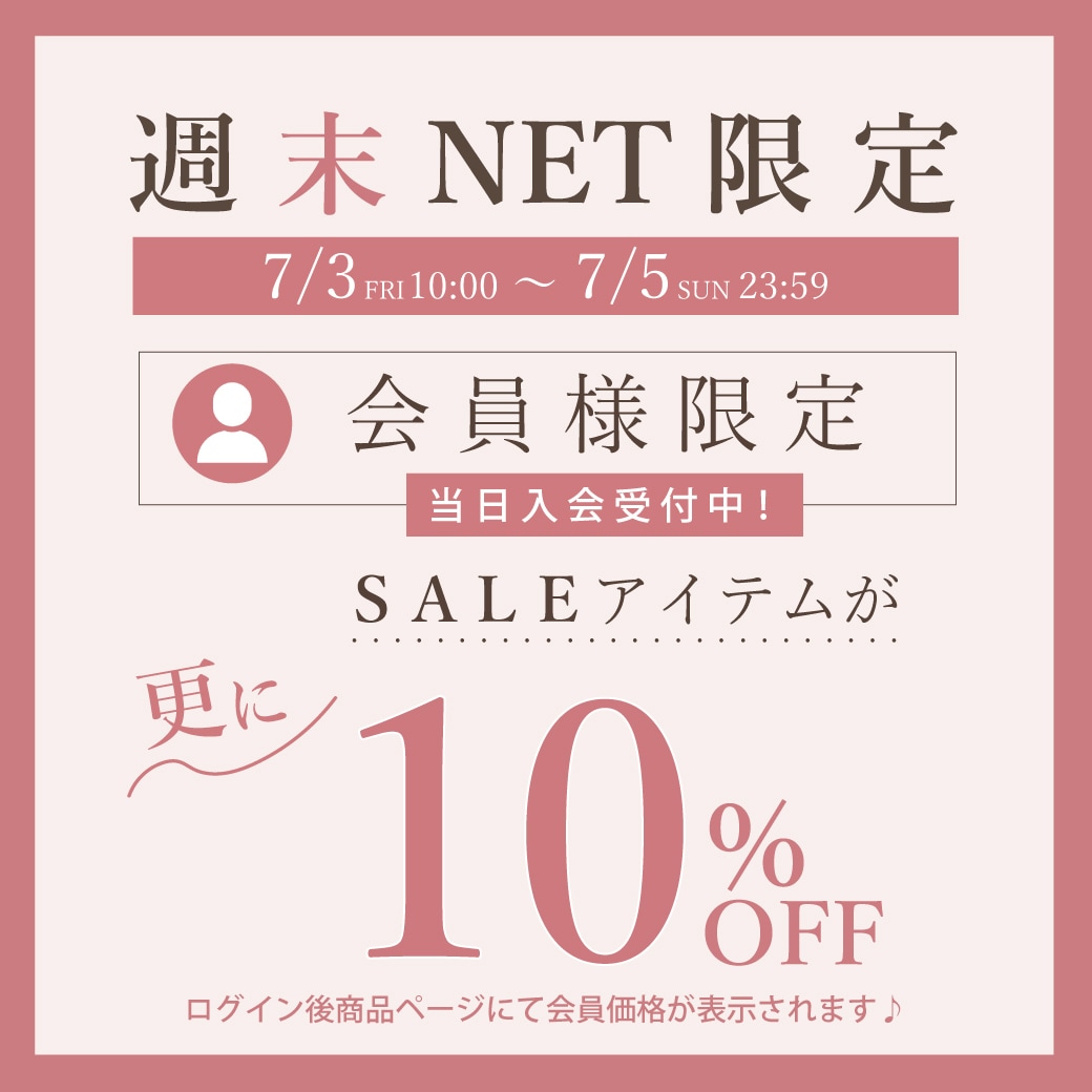 SALEITEMORE10