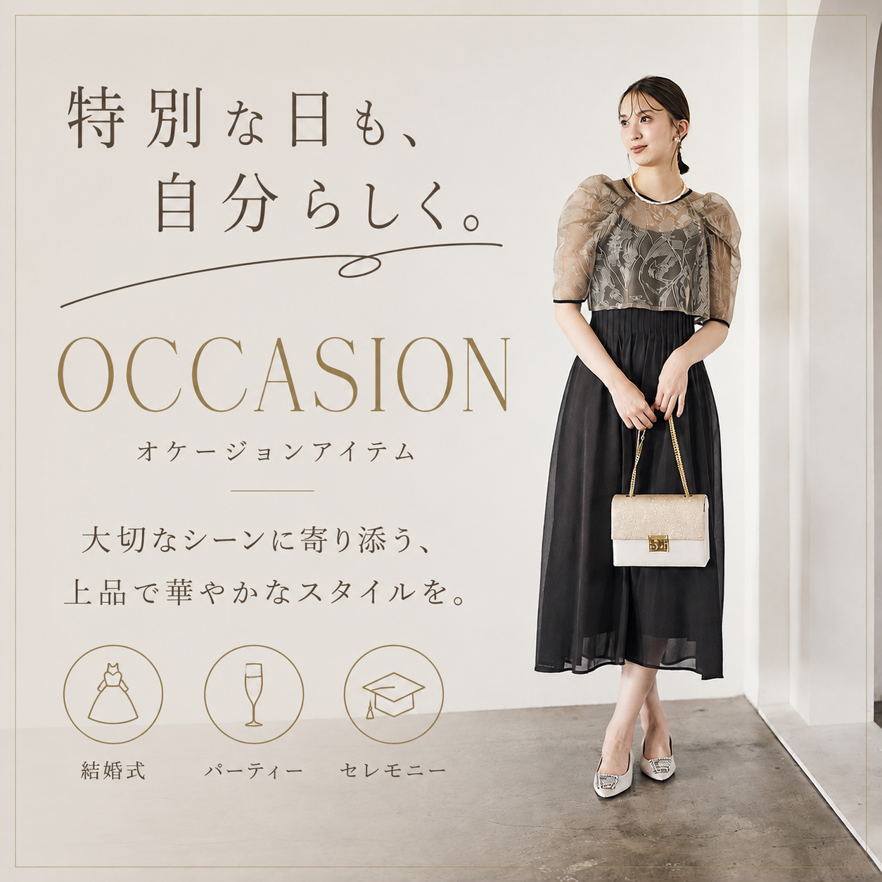 12Twelve Agenda(トゥエルブアジェンダ)公式通販サイト