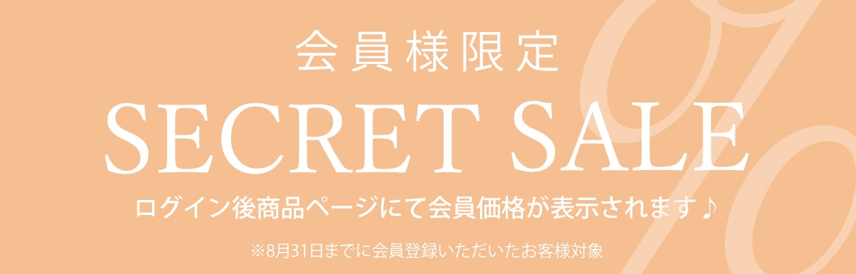 12Twelve Agenda(トゥエルブアジェンダ)公式通販サイト