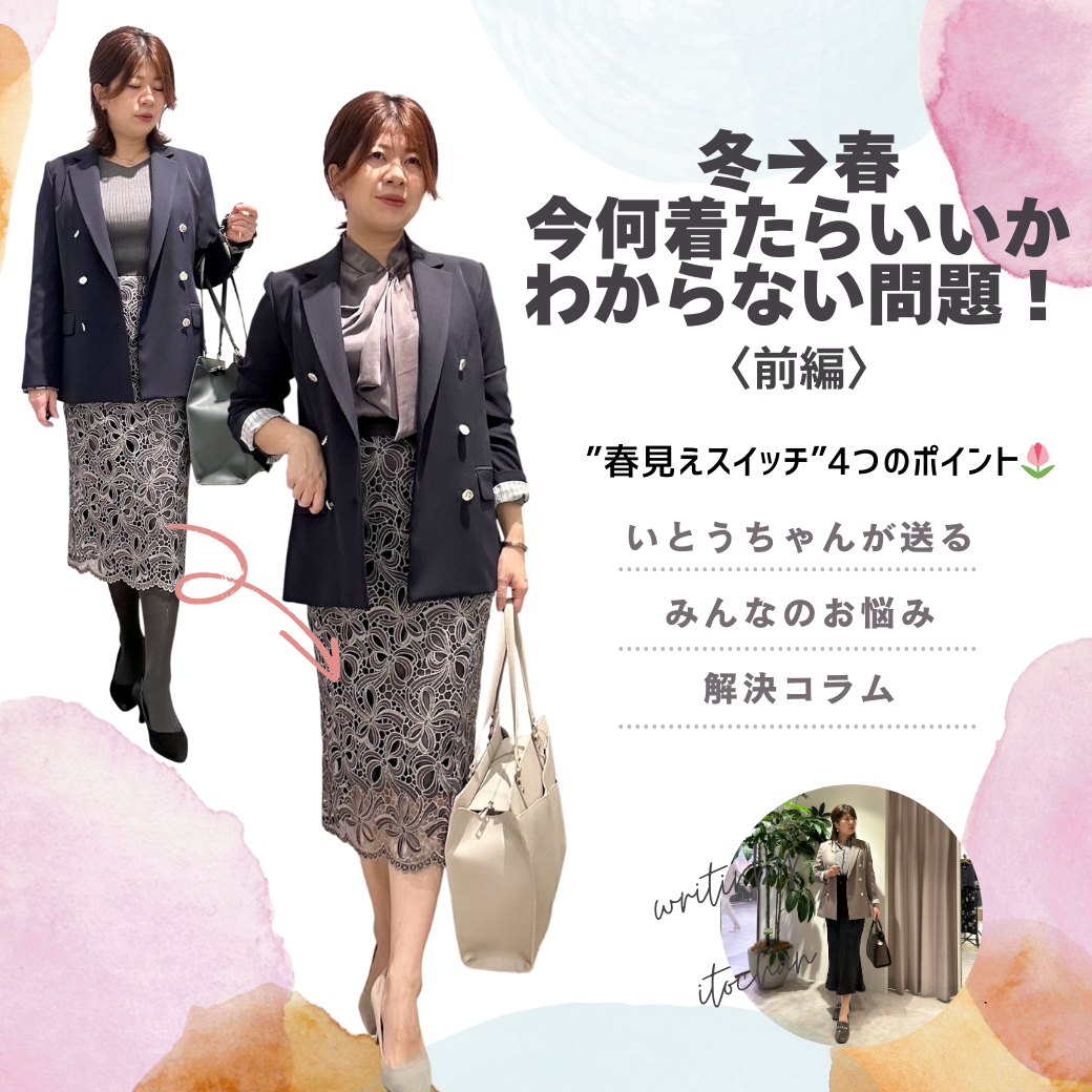 �ڤ��Ȥ�����󥳥����ߢ��ա��������夿�餤�����狼��ʤ����ꡪ�����ԡ�