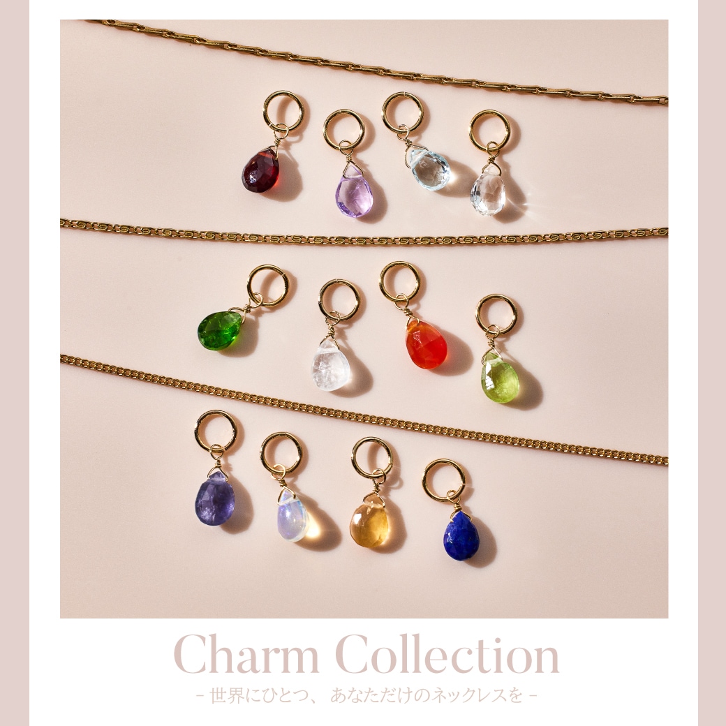 Charm Collection