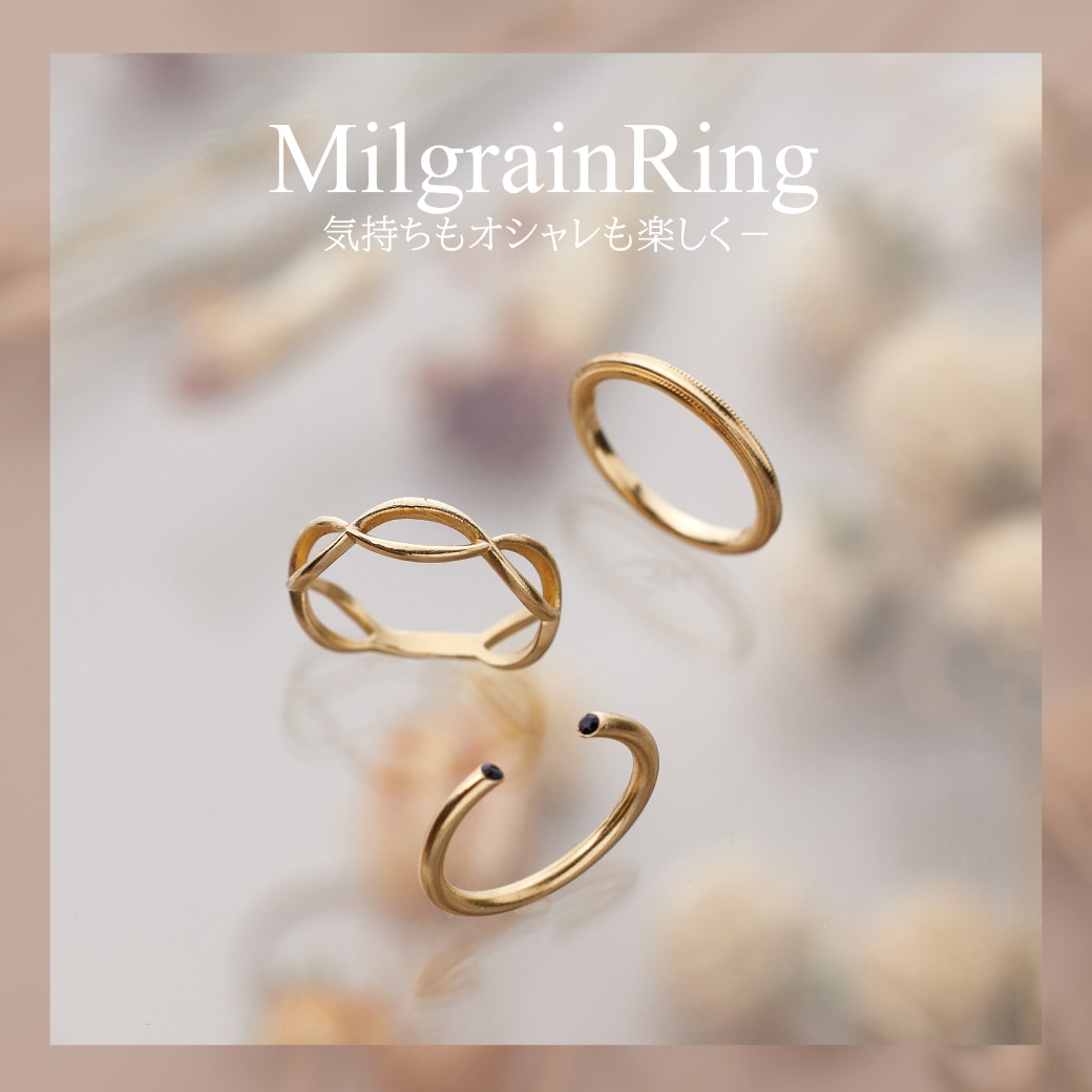 Milgrain Ring