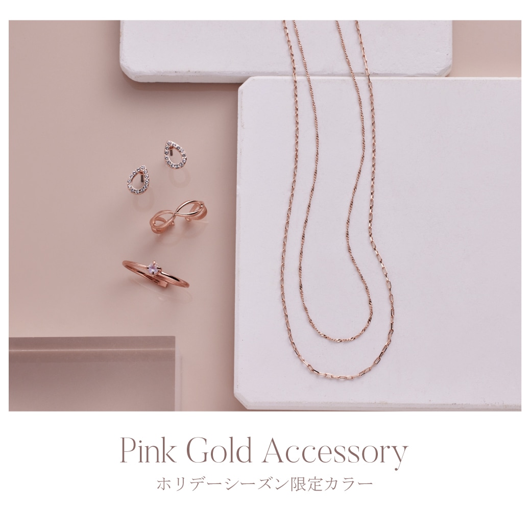 Pink Gold Accessory