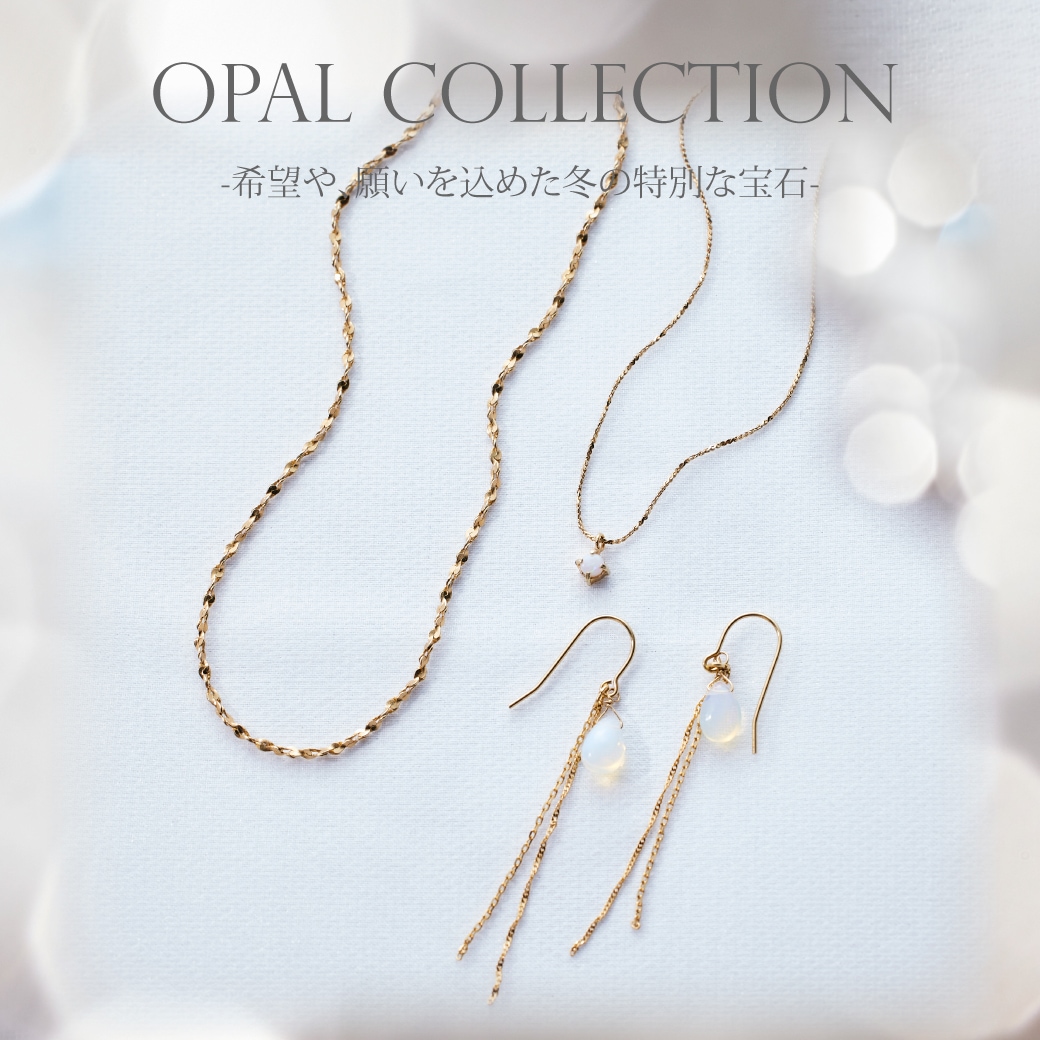 Opal Collection