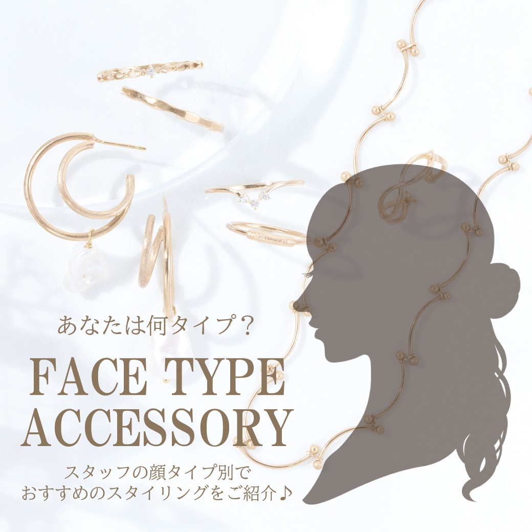 FACE TYPE ACCESSORY