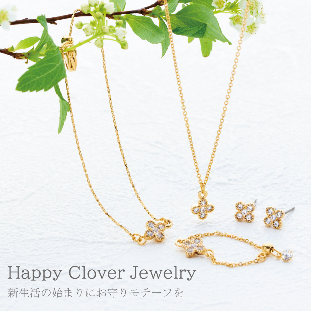 Happy Clover Jewelry