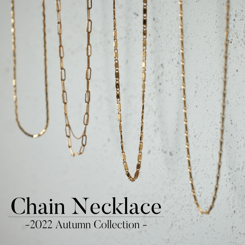 Chain Necklace - 2022 Autumn Collection - Rethink